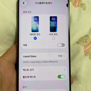 아이폰16프로 256 이미지