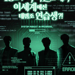 하이라이트 팬콘 HIGHLIGHT FAN CON 티켓 양도합니다! 이미지