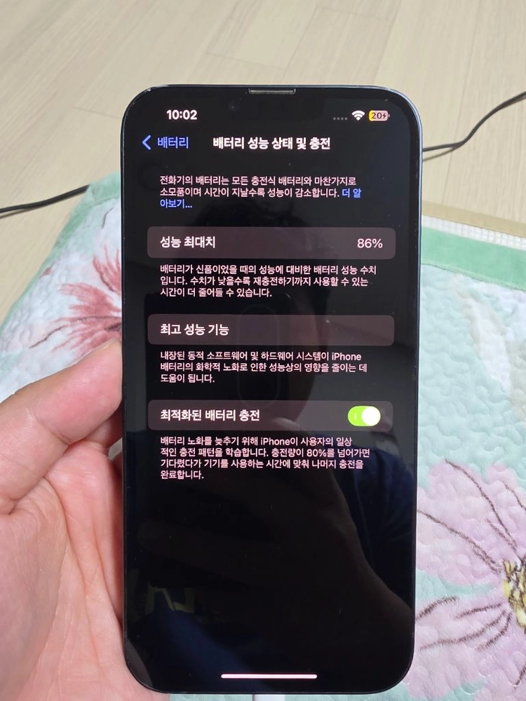 아이폰 14 플러스 미드나이트 128GB 이미지