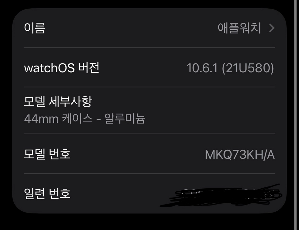 [네고가능]애플워치 SE 1세대 나이키 44mm GPS + 스트랩 2개 이미지