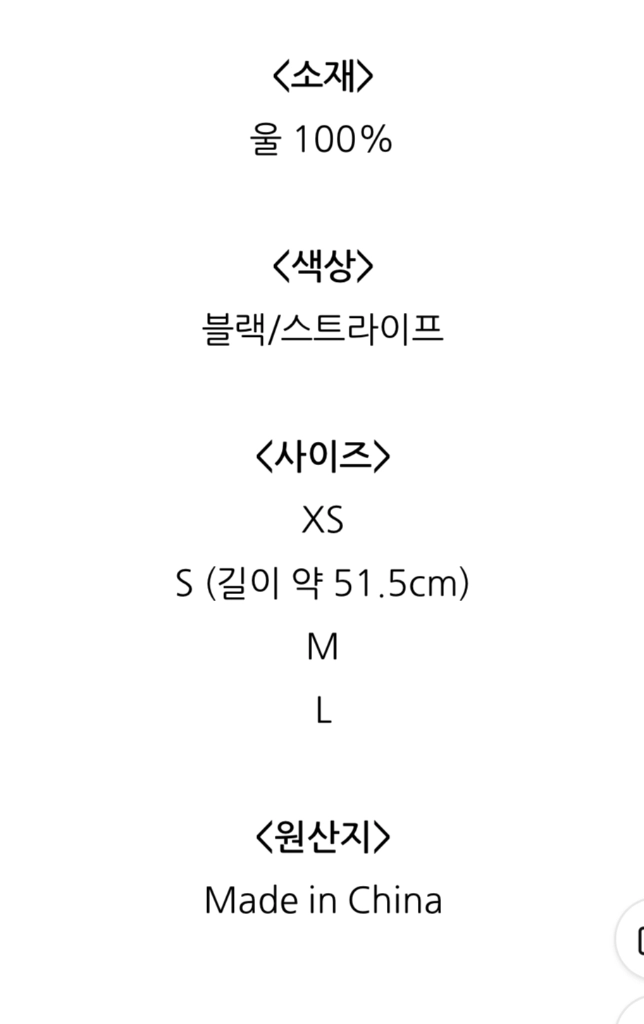 코스 울 가디건 이미지