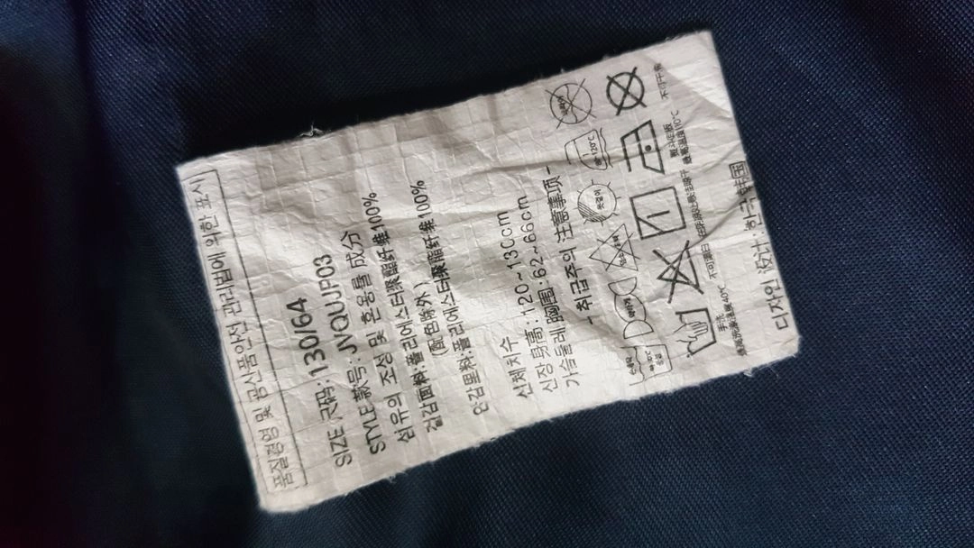 아동 남아 130 젤리스푼 점퍼 롱점퍼 코트 롱코트 트레이닝 이미지