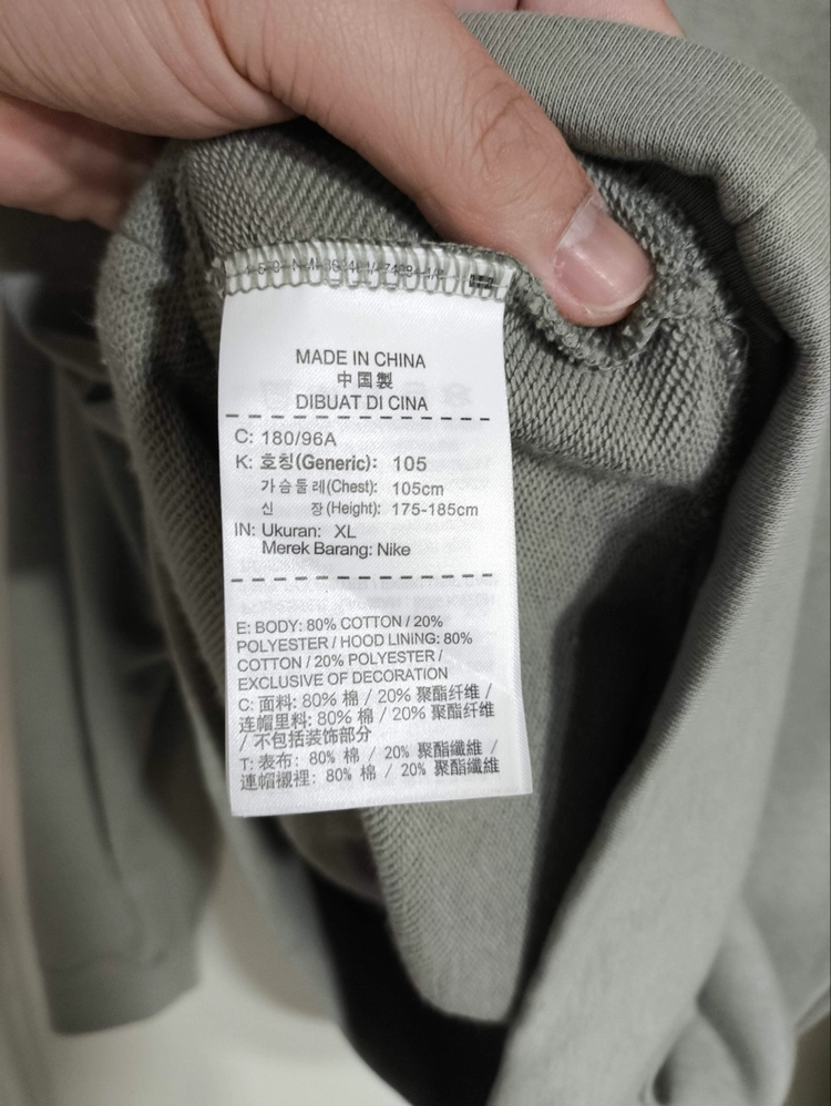 XL 나이키 에어포스1 스포츠웨어 풀오버 후드티셔츠 이미지