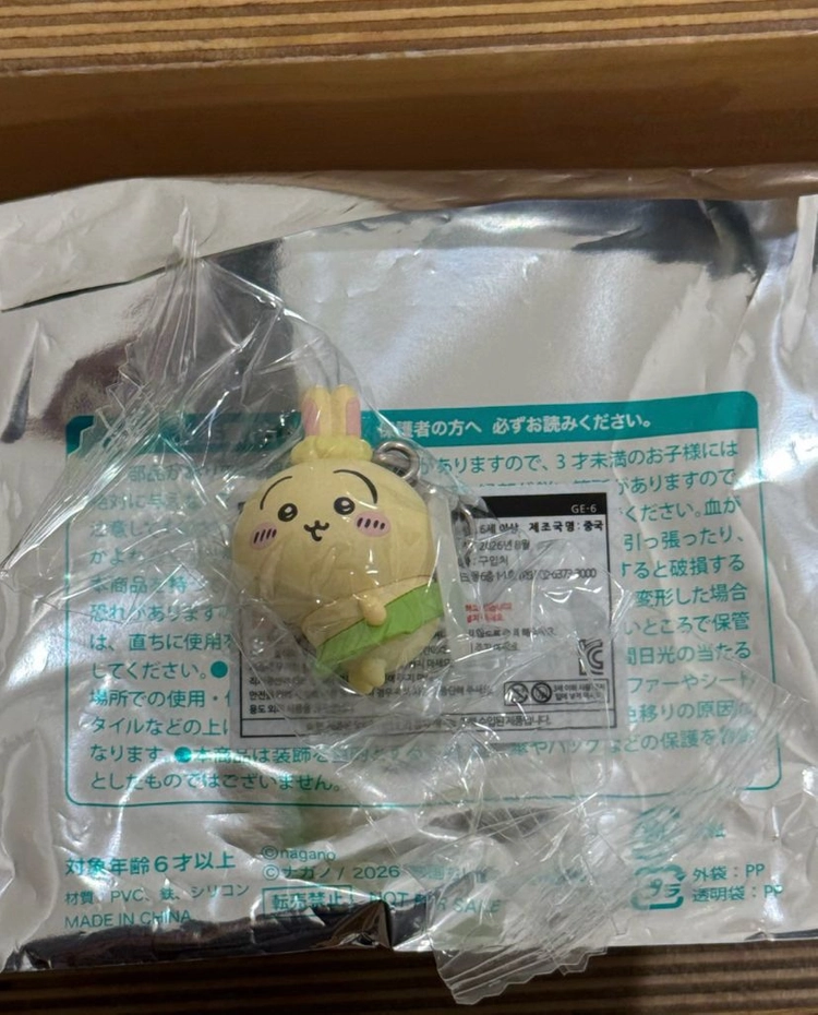 치이카와 먼작귀 인어의섬 특전 메지루시 - 안심되는 중고거래
