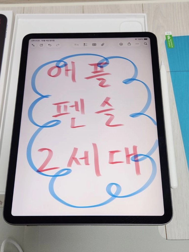 아이패드프로11 3세대 M1 + 애플펜슬 + 애플충전기 + 케이스 + 필름 이미지