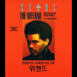 현대카드 슈퍼콘서트 28 위켄드(The Weeknd) - 고양종합운동장 2연석 이미지