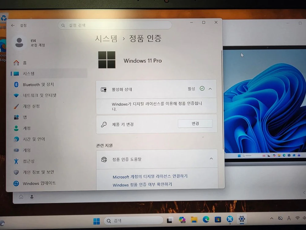 씽크패드 T14 gen5 AMD 이미지