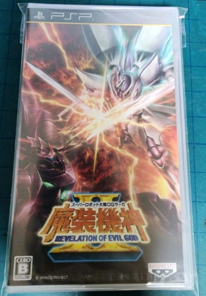 (PSP)슈퍼로봇대전OG사가마장기신2 신품 이미지