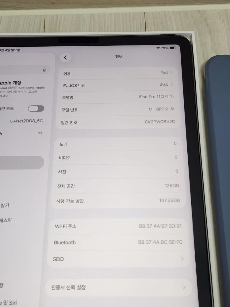 아이패드프로11 3세대 M1 + 애플펜슬 + 펜슬스킨 + 충전기 + 케이스 이미지