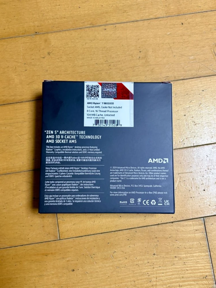 AMD Ryzen 7 9800X3D 국내정품 정품박스 미개봉 (멀티팩 X) 이미지