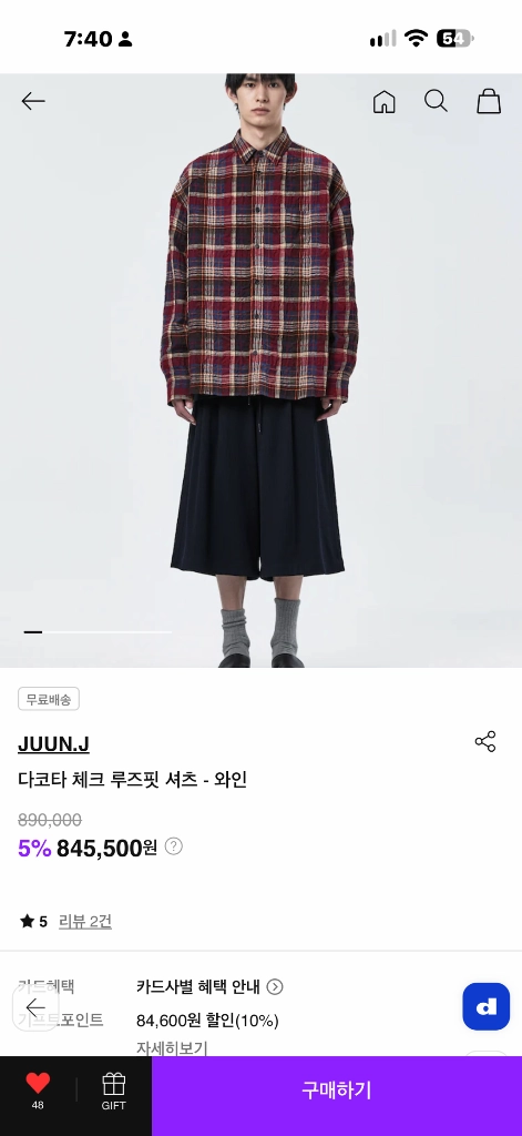 준지 다코타 체크 루즈핏 셔츠 / 와인 46사이즈 새상품 팝니다 이미지