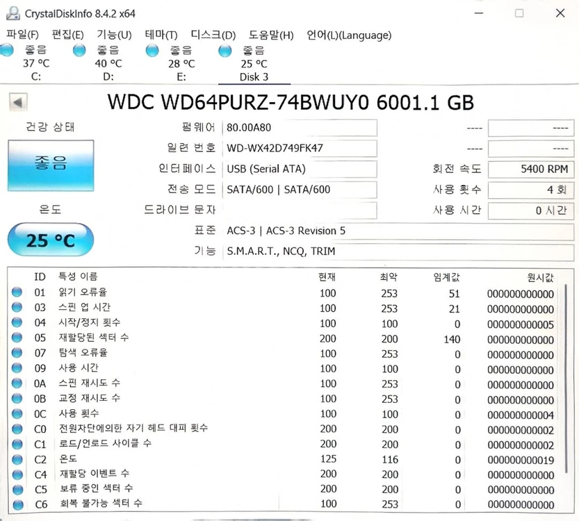 WD6TB HDD 이미지