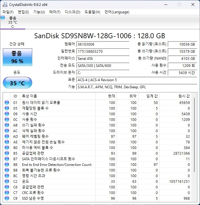 삼성전자 15.6인치 노트북(i3-3120M/DDR3 8GB/SSD 128GB) 이미지