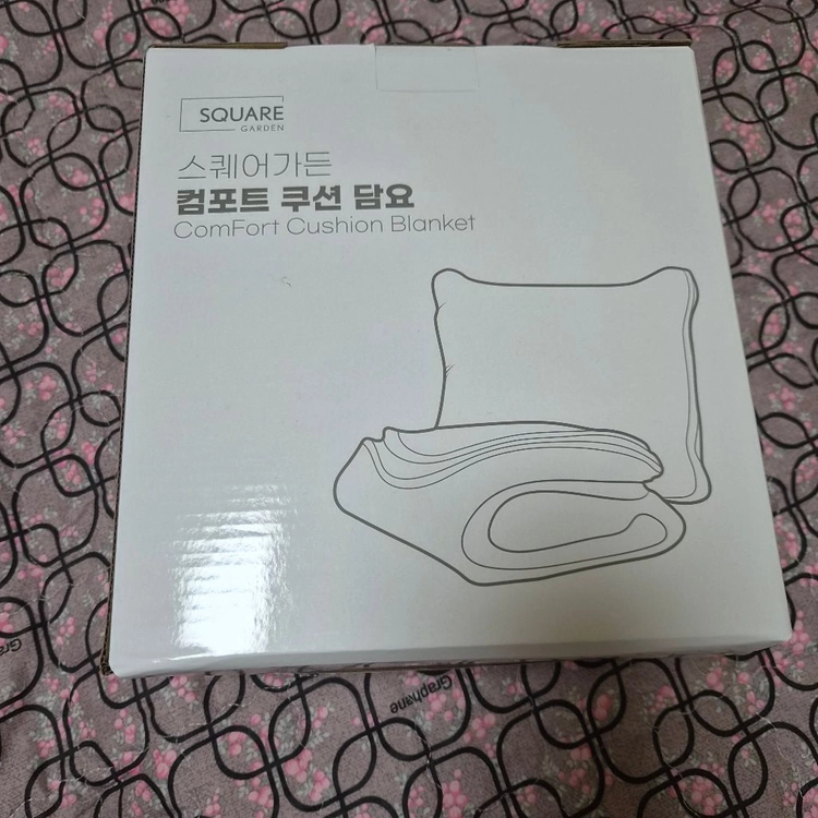 스퀘어가든 컴포트 쿠션 담요 이미지