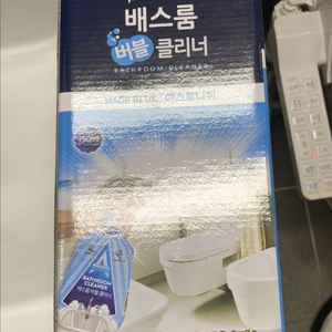 배스룸 버블 클리너 이미지