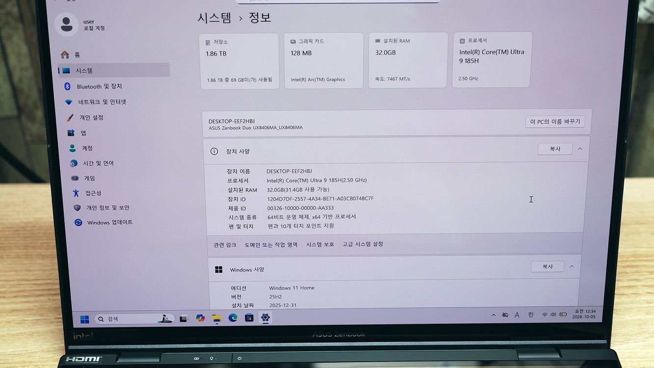 ASUS 젠북듀오 UX8406M 코어울트라9 램32 2테라 고사양 듀얼모니터 이미지