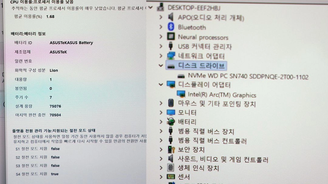 ASUS 젠북듀오 UX8406M 코어울트라9 램32 2테라 고사양 듀얼모니터 이미지