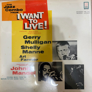 [일본초판 LP] 게리 멀리건 - I Want to Live (United Artists / Ex+~Ex++ / N 이미지