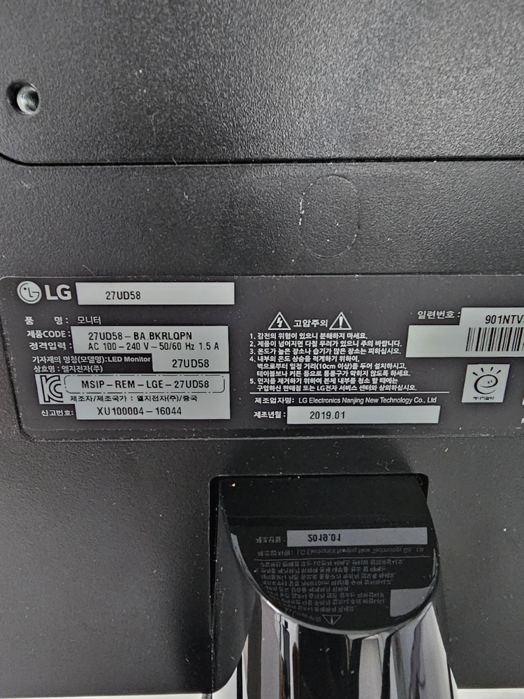 LG 27UD58 UHK 4K 모니터 이미지