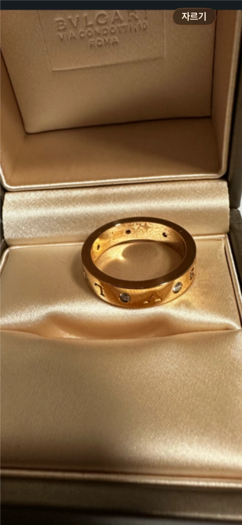 정품 불가리 18K 로즈골드 반지 59호 이미지