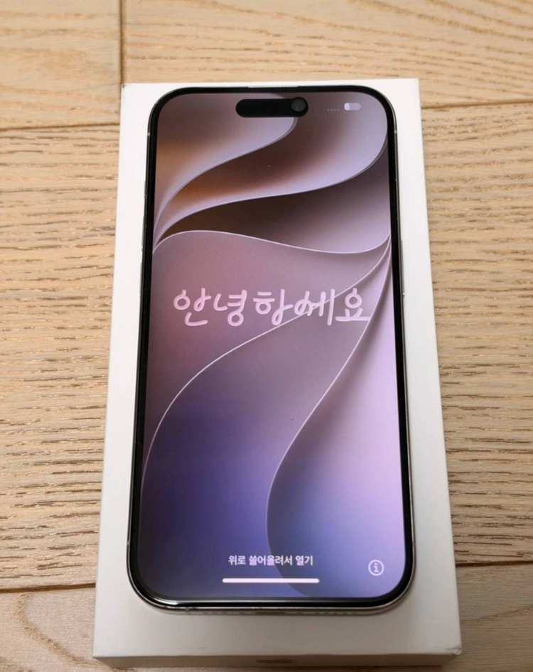 아이폰 15 프로 256GB 실버 풀박스 배터리성능 100% 이미지