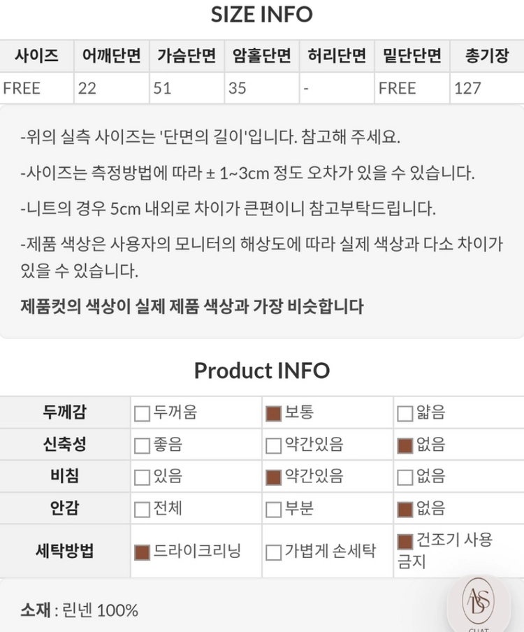 어바웃썸 멜트 백셔링 뷔스티에 원피스,케디 숏 데님자켓 이미지