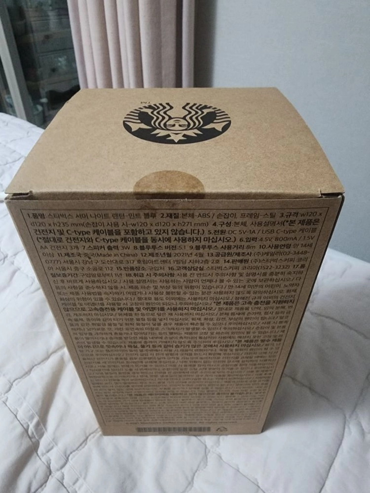 (새상품)스타벅스 랜턴_핑크 이미지