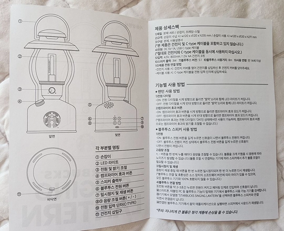 (새상품)스타벅스 랜턴_핑크 이미지