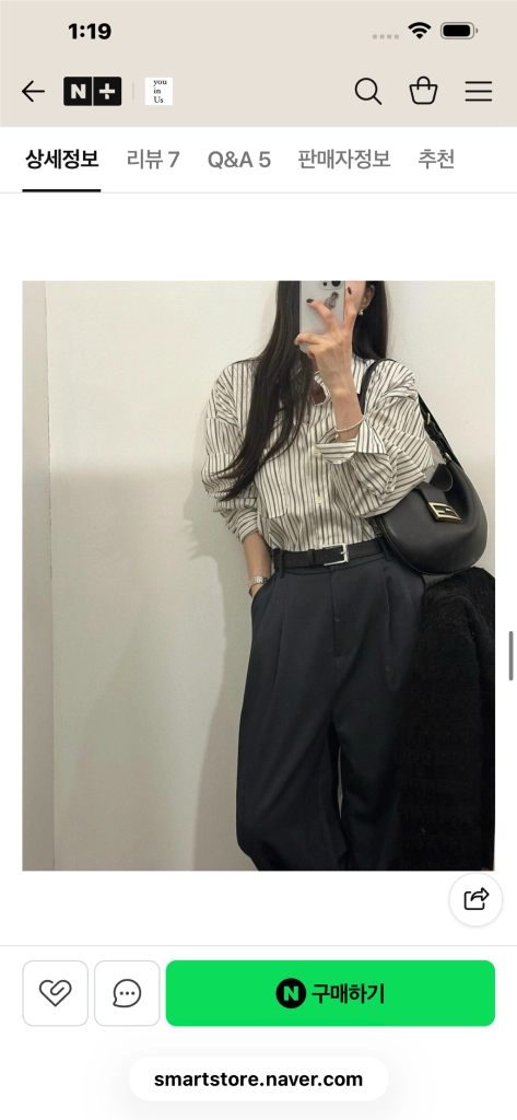 유인어스 스트라이프 오버핏 가을 셔츠 아이보리 이미지