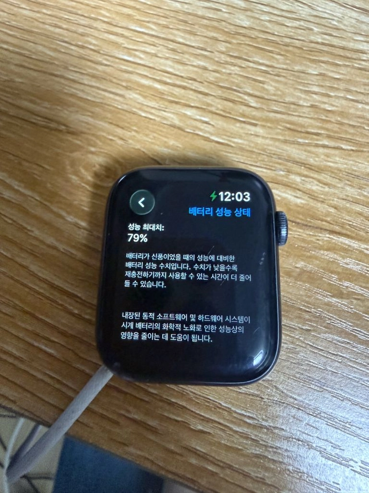 애플워치 시리즈 6 44mm GPS 실버 팝니다 - 안심되는 중고거래