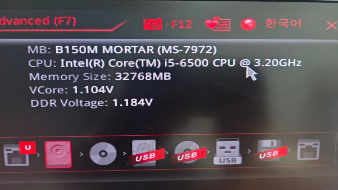 팀그룹 ddr4 16gb 3200 램 이미지