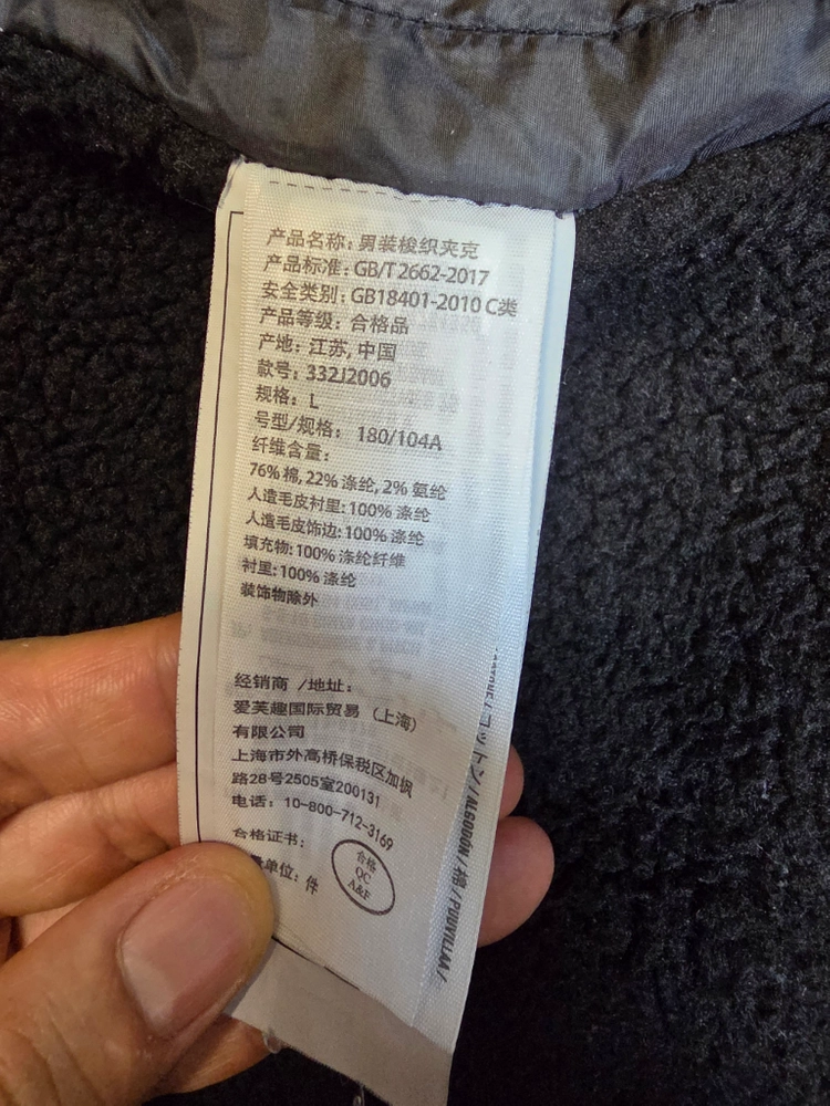 남성 L~XL 홀리스터 가을겨울용 양털 셰르파 데님 자켓 블랙 흑청 청자켓 남자 아우터 이미지