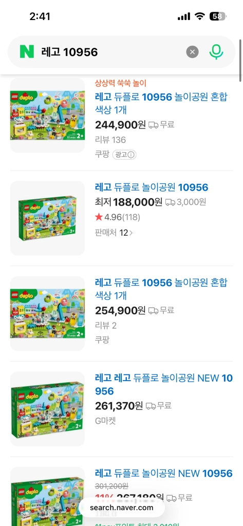 레고 10956 듀플로 거의 새제품 이미지