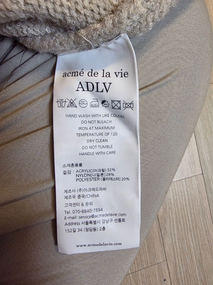 남자M~L 여자55~77 아크메드라비 ADLV 배색 스트라이프 카라 남성여성 니트 스웨터 이미지