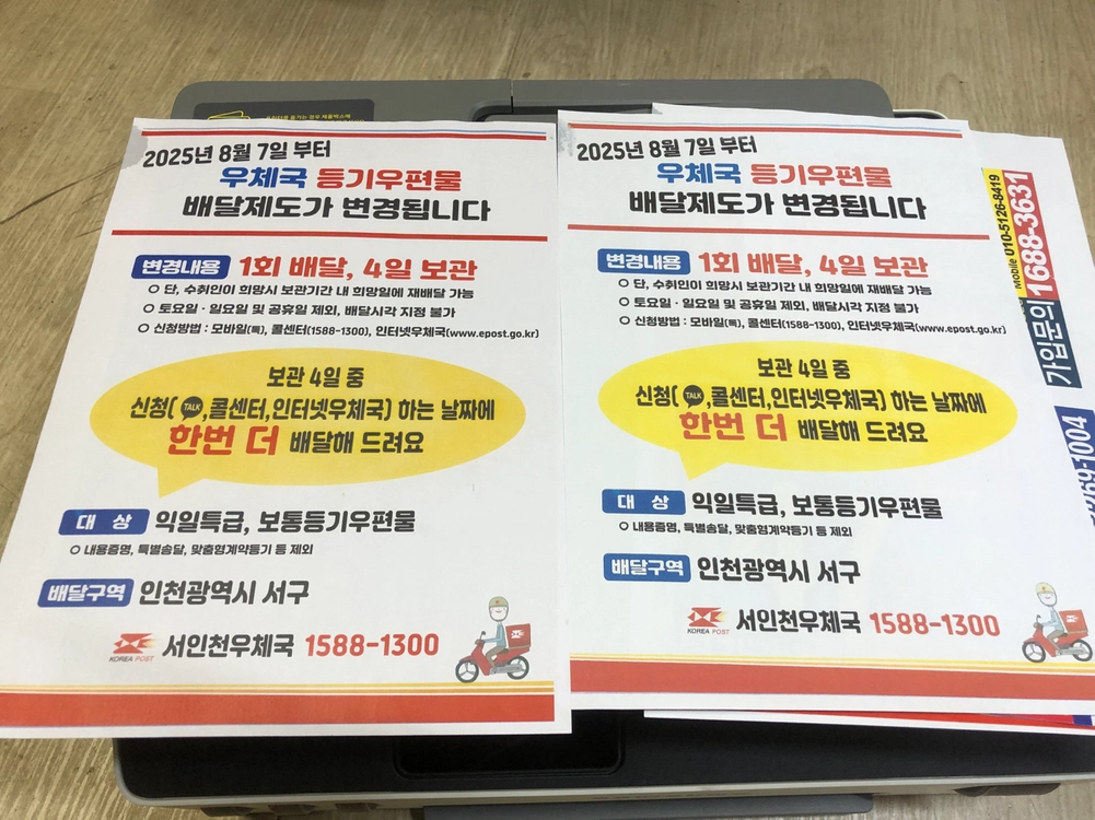 삼성 SL-T1672DW 무한 잉크 복합기팝니다 이미지