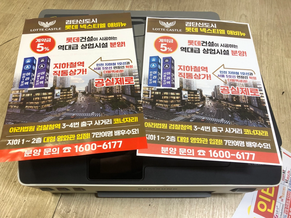 삼성 SL-T1672DW 무한 잉크 복합기팝니다 이미지