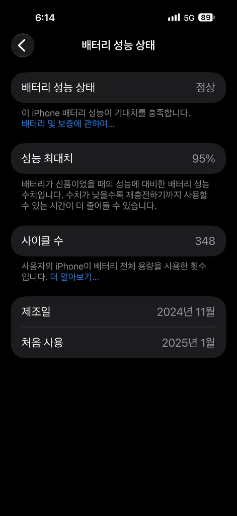 아이폰16프로맥스256 내추럴티타늄 이미지
