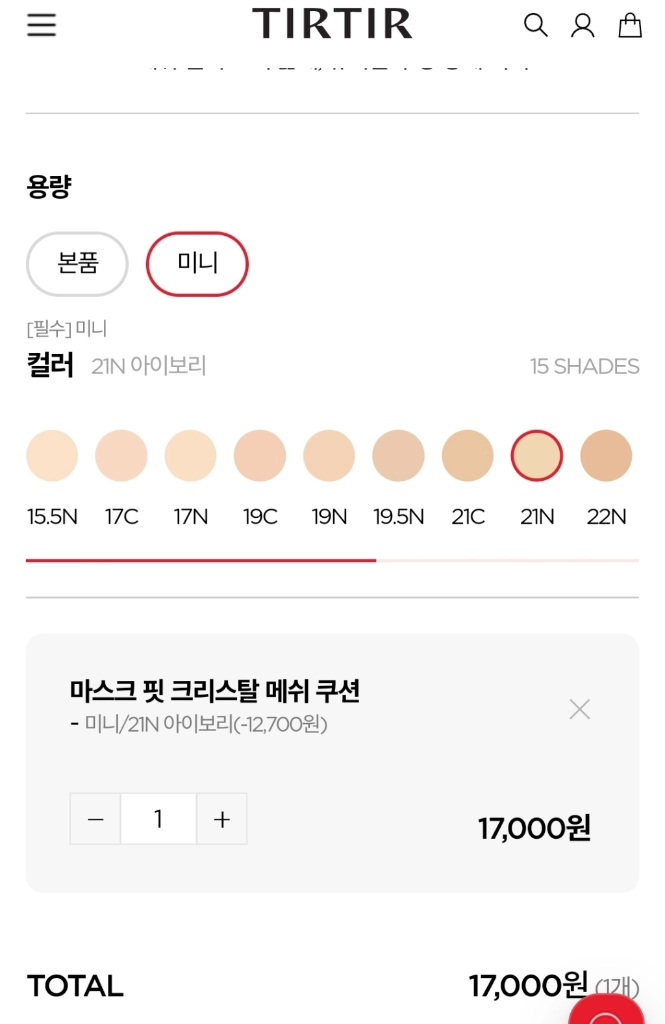 [미개봉] 티르티르 마스크 핏 크리스탈 메쉬 쿠션 21N아이보리 5g 이미지