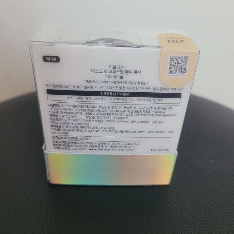 [미개봉] 티르티르 마스크 핏 크리스탈 메쉬 쿠션 21N아이보리 5g 이미지