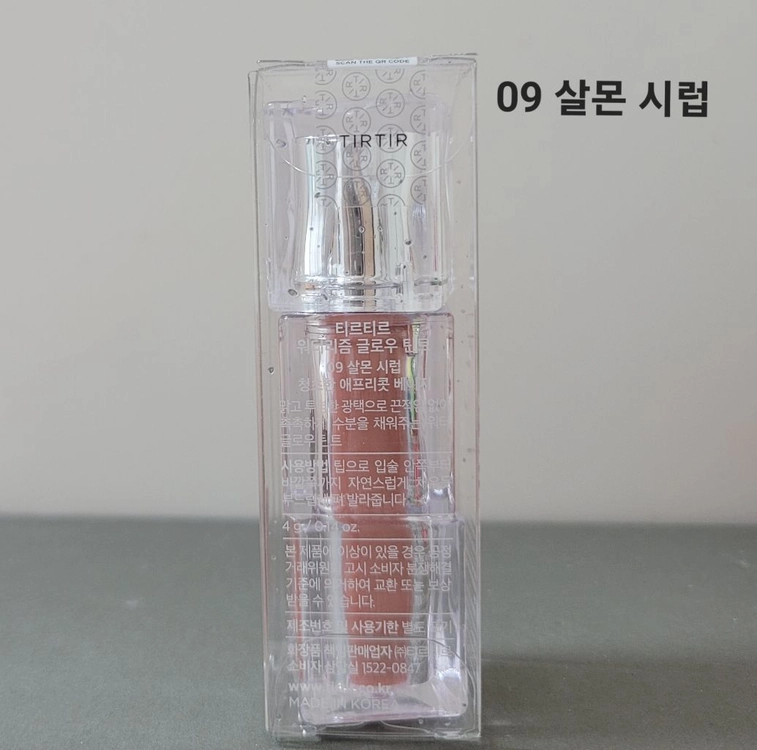 티르티르 워터리즘 글로우 틴트 09 살몬 시럽 이미지