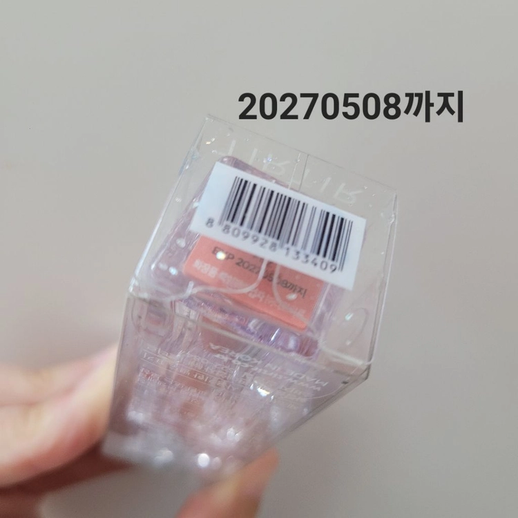 티르티르 워터리즘 글로우 틴트 09 살몬 시럽 이미지