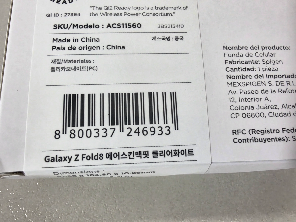 갤럭시 Z 폴드8 슈피겐 에어 스킨 맥핏 케이스 (뒷면) 이미지