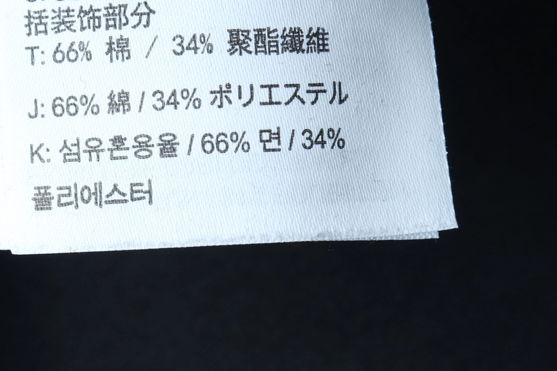 (M-L) 나이키 트레이닝복 바지 조거 블랙 스트릿 이미지