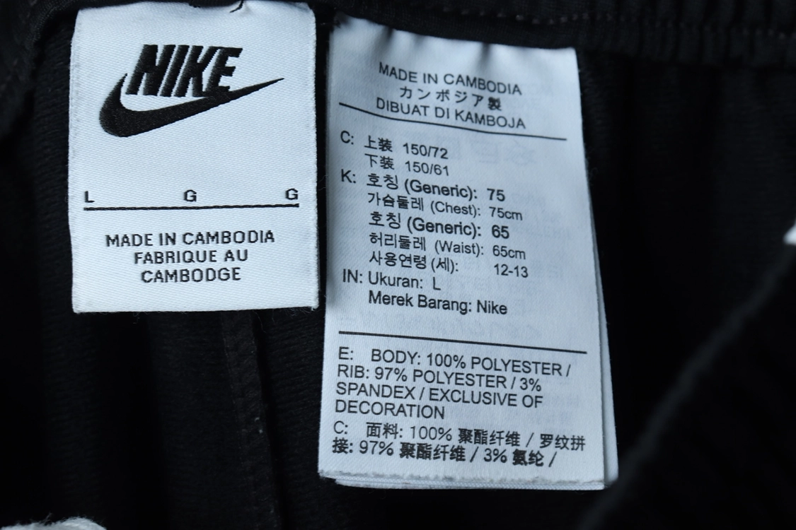 (L) 나이키 트레이닝복 바지 아동 키즈 밴딩 블랙 이미지