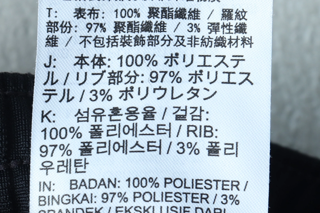 (L) 나이키 트레이닝복 바지 아동 키즈 밴딩 블랙 이미지