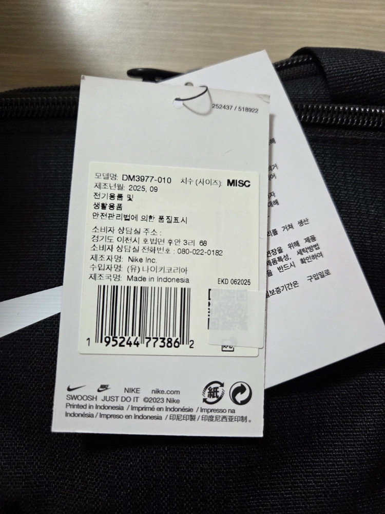 나이키 더플백 블랙 DM3977-010 새상품 이미지