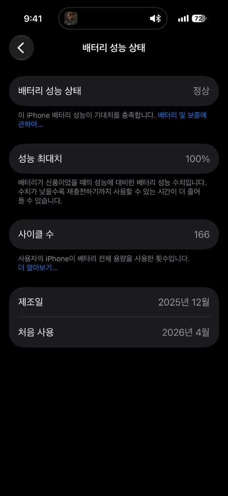 아이폰 17프로 256GB 오렌지 이미지