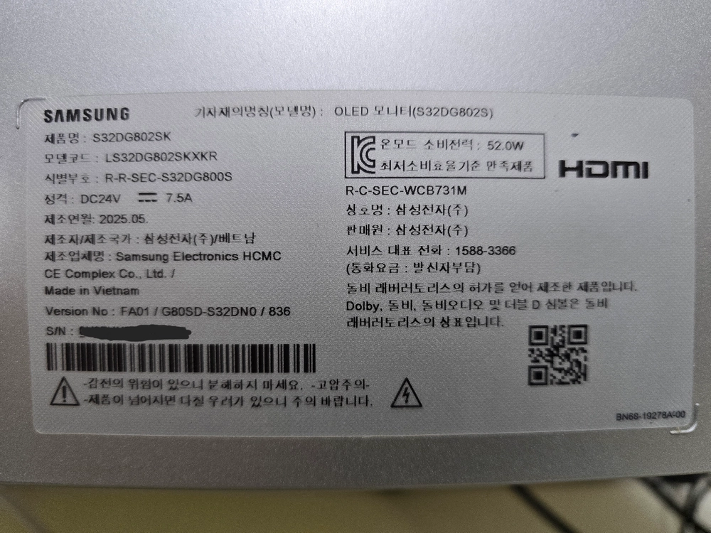 삼성 S32DG802 4K OLED 모니터 32인치(G80SD) - 안심되는 중고거래