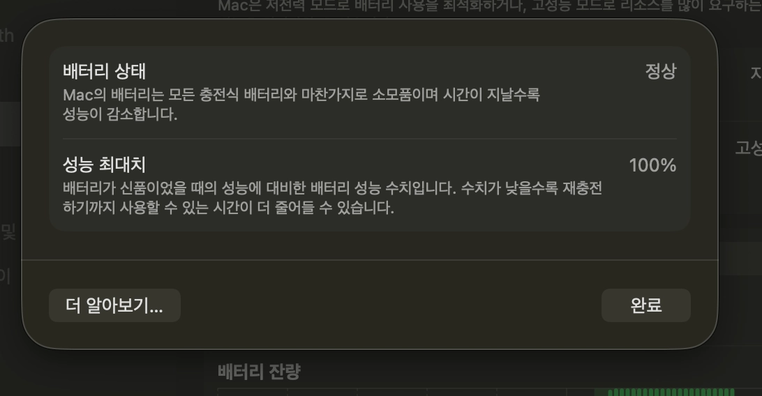 맥북프로 16인치 m4 pro 영문키보드 스페이스블랙 판매합니다 이미지