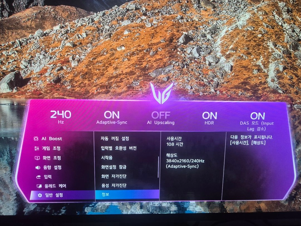 32gx870b 팝니다 이미지